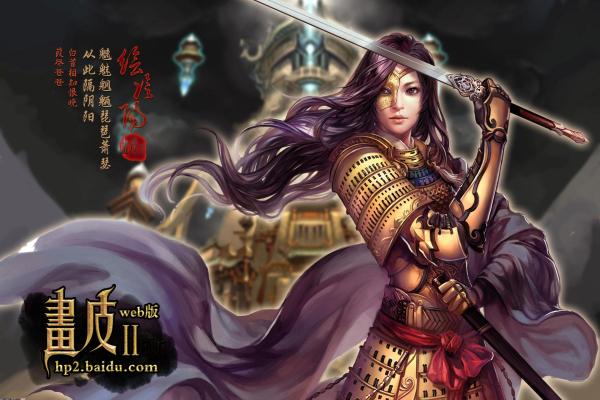 《流星蝴蝶剑》秘籍大全:如何用秘籍快速升级 《流星蝴蝶剑》秘籍大全:如何用秘籍快速升级(图1)