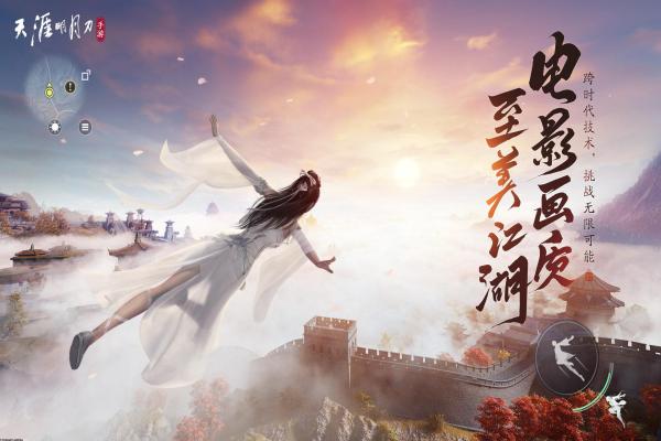 幻梦之晓21通关攻略:轻松突破所有难关 幻梦之晓21通关攻略:轻松突破所有难关(图1)